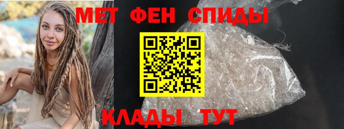 MEGA ссылки  АМФЕТАМИН  АМФЕТАМИН  АМФ Розовый  Вход с VPN  Благодарный 