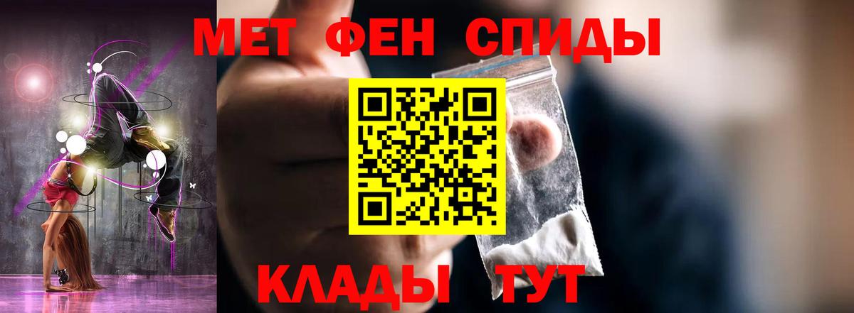 Amphetamine Розовый Благодарный