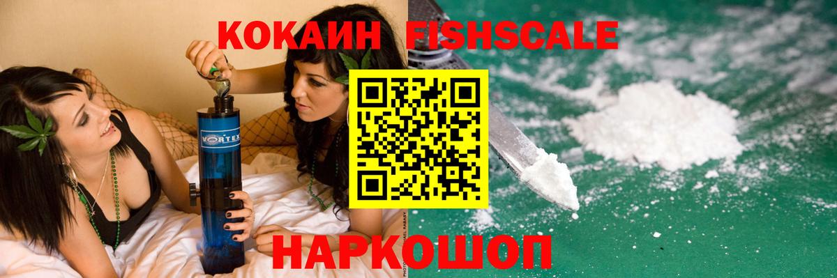 COCAIN Колумбийский Благодарный