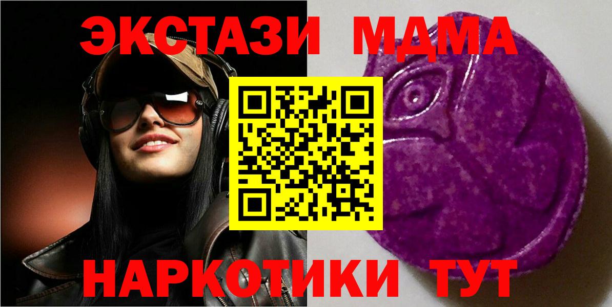 Ecstasy ешки  Вход с VPN  OMG зеркало  Ecstasy  Экстази mix  Благодарный 