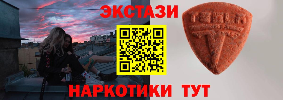 Экстази диски Благодарный