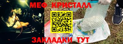 трава Красноармейск