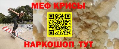 трава Котовск