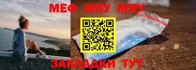 трава Красноармейск