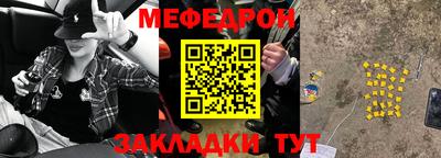 трава Красноармейск