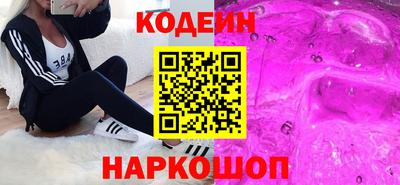 трава Котовск