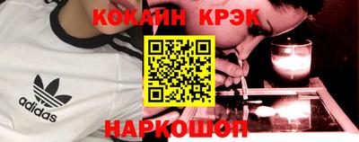 COCAINE Кохма