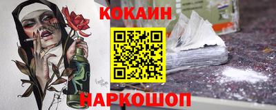 COCAINE Кохма