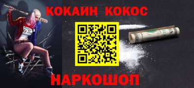 трава Красноармейск