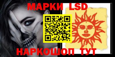 трава Котовск