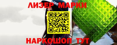 трава Красноармейск