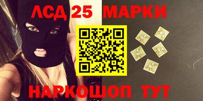 трава Котовск