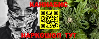 трава Котовск