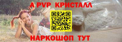 трава Котовск