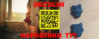 трава Котовск