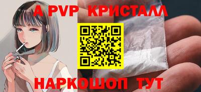 трава Котовск