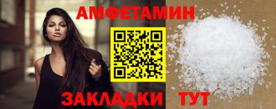 трава Красноармейск
