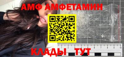 трава Красноармейск