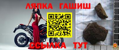 трава Котовск