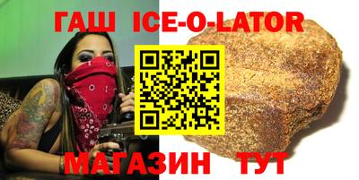трава Котовск