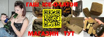 трава Красноармейск