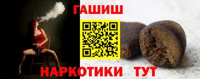 трава Красноармейск