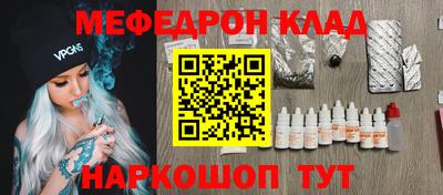 трава Красноармейск