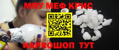 трава Красноармейск