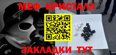 трава Красноармейск