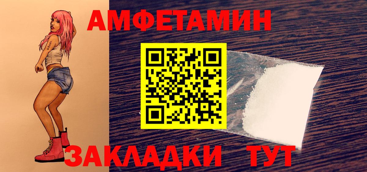 МЕТАМФЕТАМИН мет Благодарный