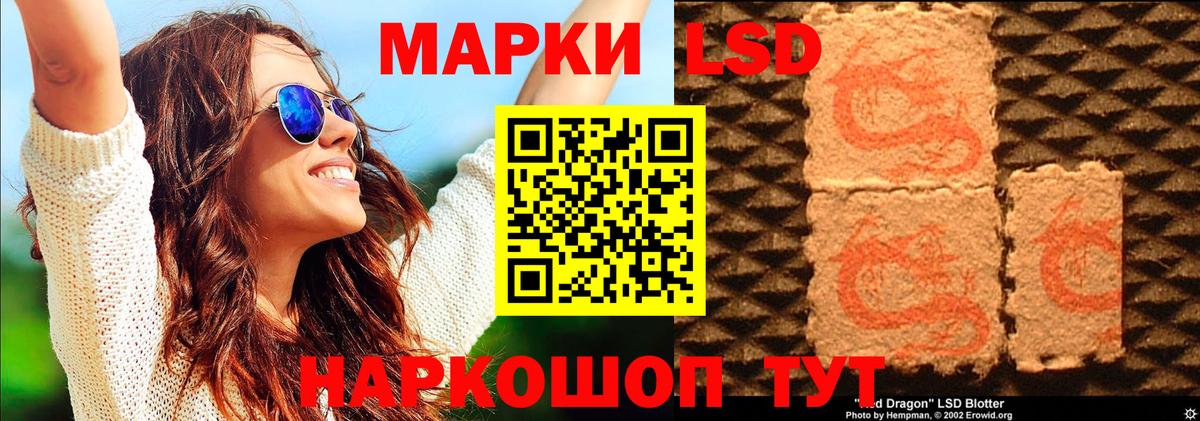 Благодарный  Марки N-bome  Вход с VPN  Наркотические марки 1,5мг 