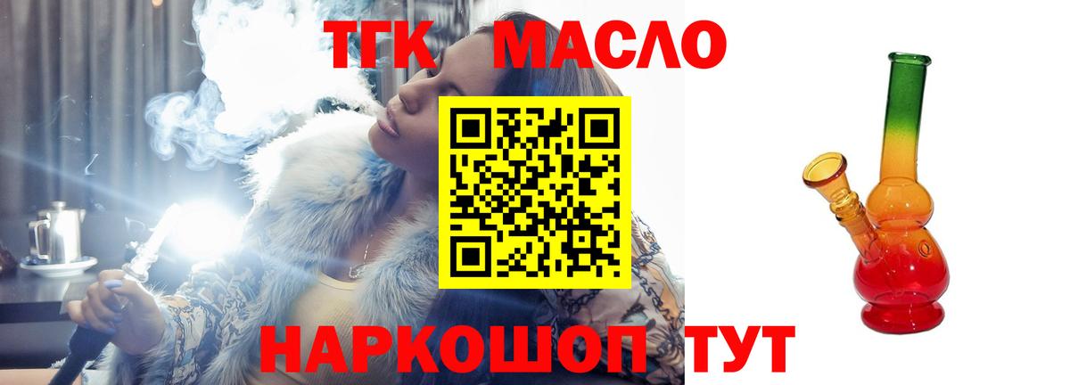 Благодарный  ТГК вейп  цена   Вход с VPN 