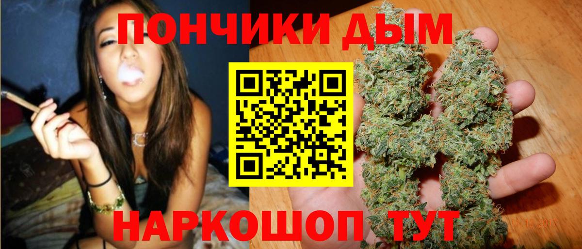 Благодарный  МАРИХУАНА Amnesia  МАРИХУАНА семена  Вход с VPN 