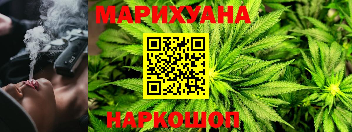 МАРИХУАНА MAZAR Благодарный